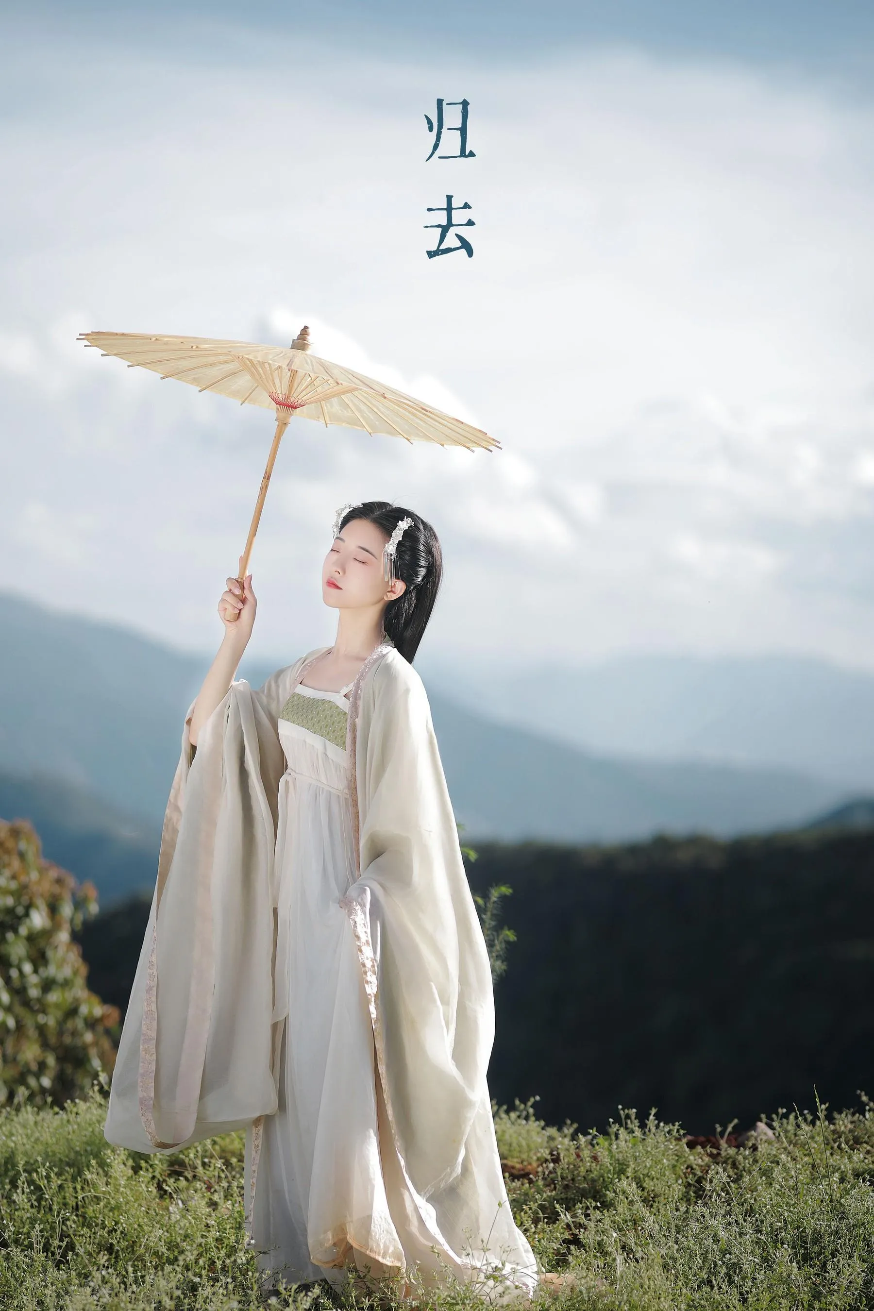 [YITUYU艺图语]2022.07.16 归去 YunFleur [21P]插图